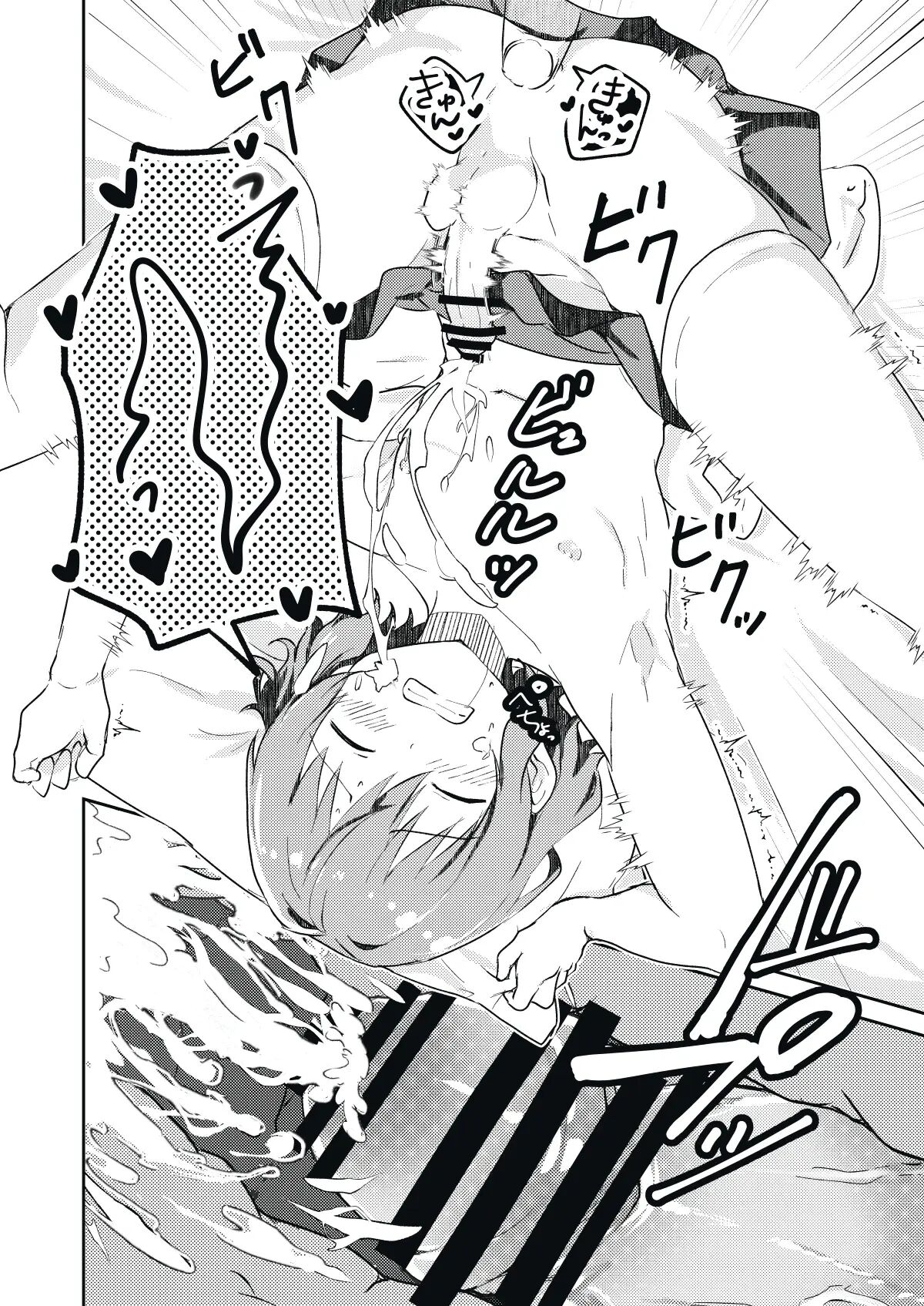 The Story Of How I Had Xxx With The Most Beautiful Boy In School Chapter 1000 Page 34